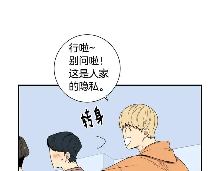 第二季 第11话 你送的礼物11
