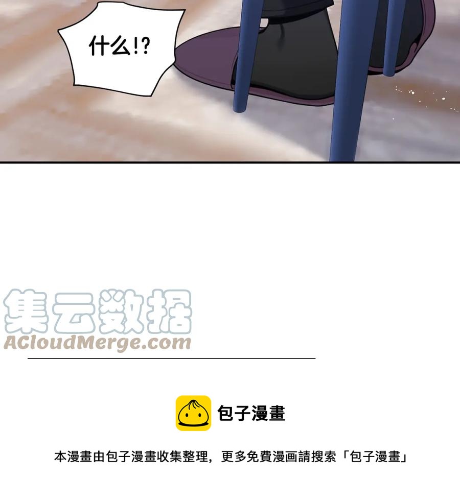 番外10 报应来了104