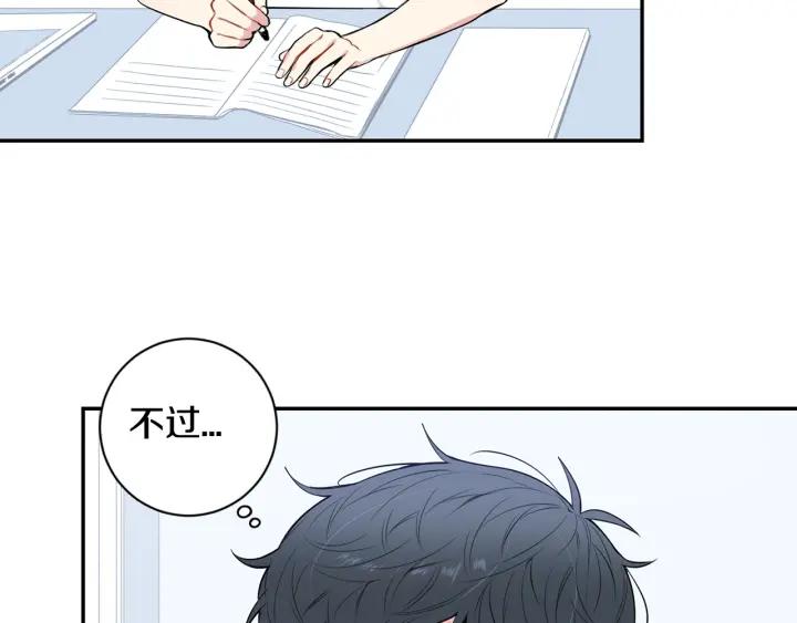 第16话 三角误会105