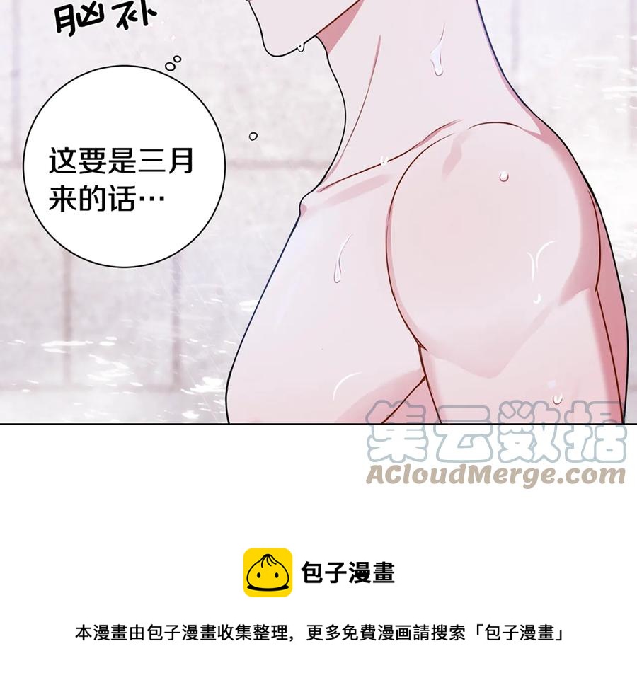 第23话 出差128