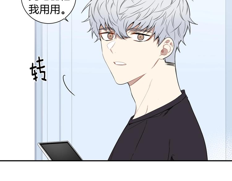 第三季 第3话 被发现78