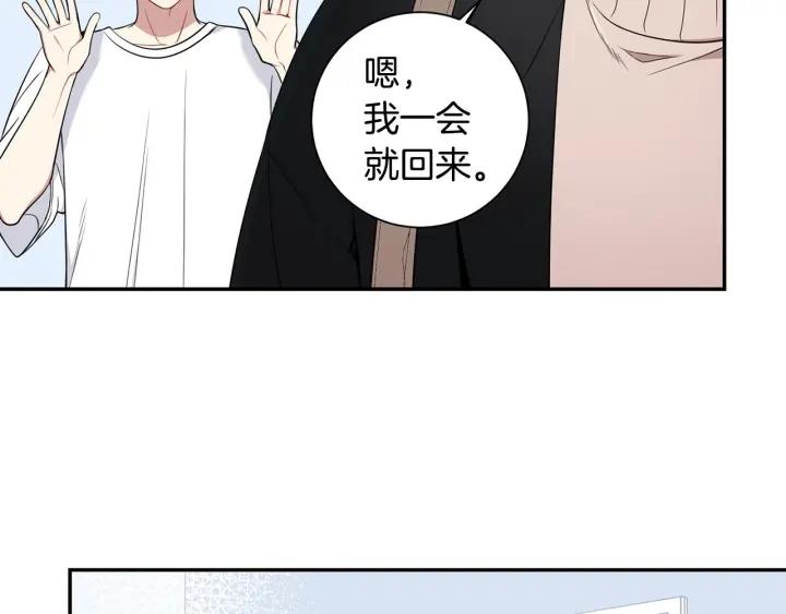 番外二 哥哥不叫哥哥？89