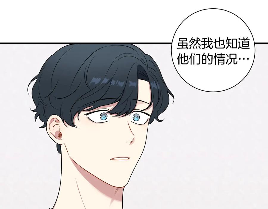 第11话 父母的婚礼30