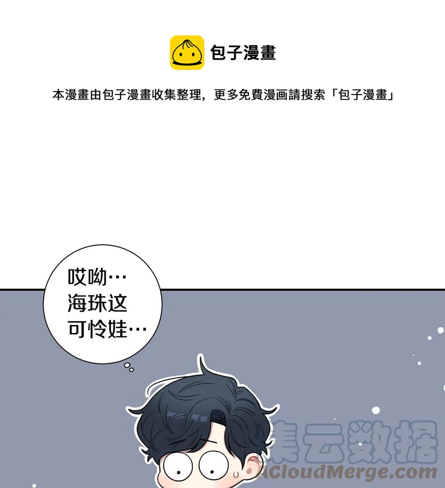 第13话 同学聚会60