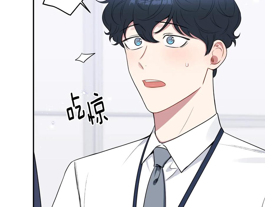 第21话 为什么告诉他？51