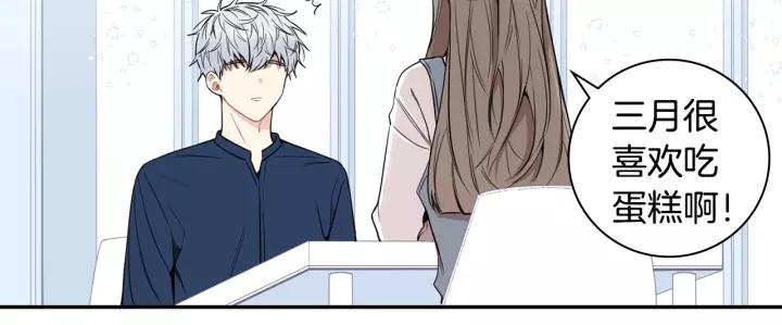 第10话 你的蛋糕最好吃47