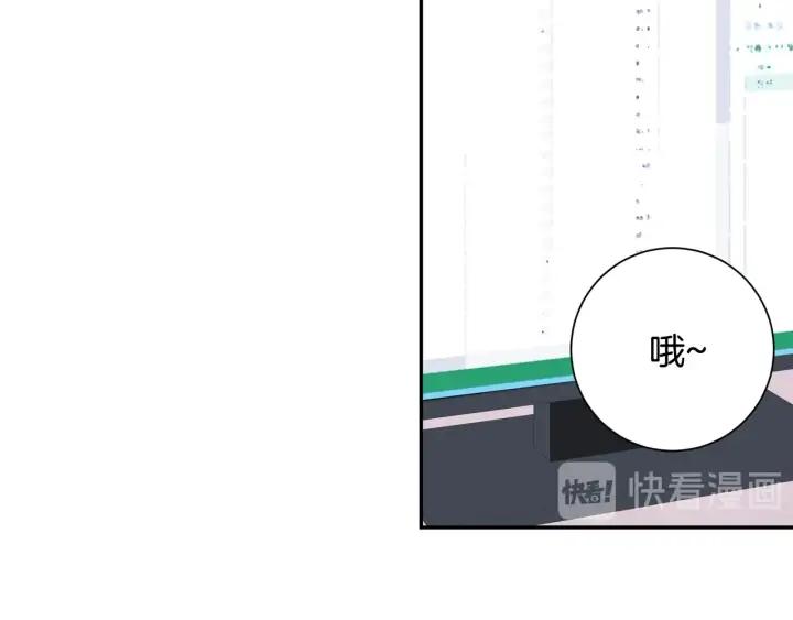 第四季第6话 上班的苦恼89