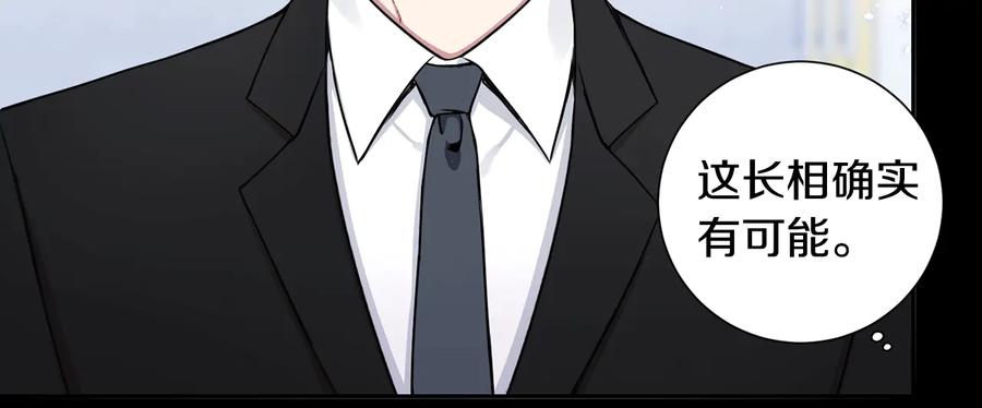 第27话 谁是目标？11