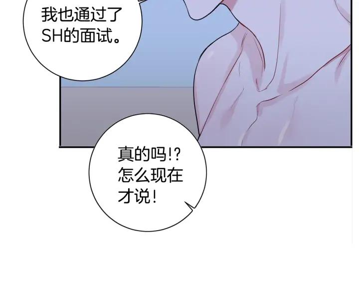 第四季第3话 录用！149