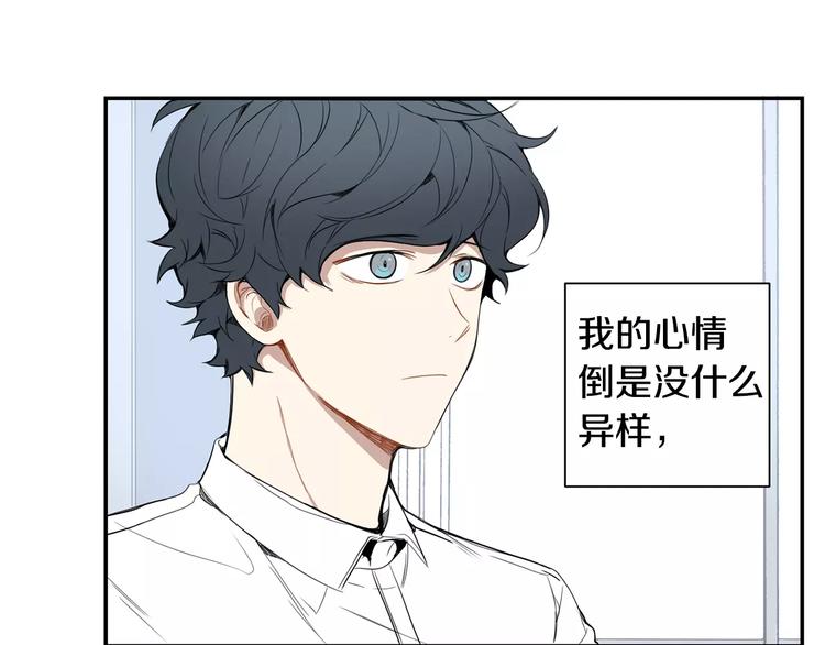 第18话 当年她...83