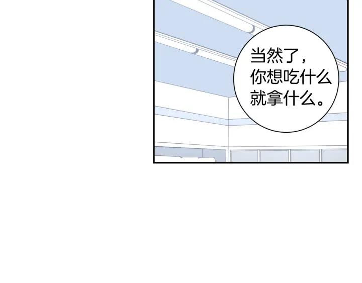 第二季 第12话 那个前辈94