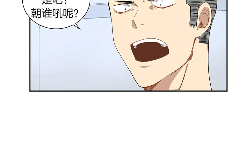第5话 危险的生日红包84
