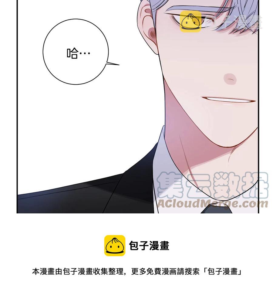 第17话 离开我的儿子！16