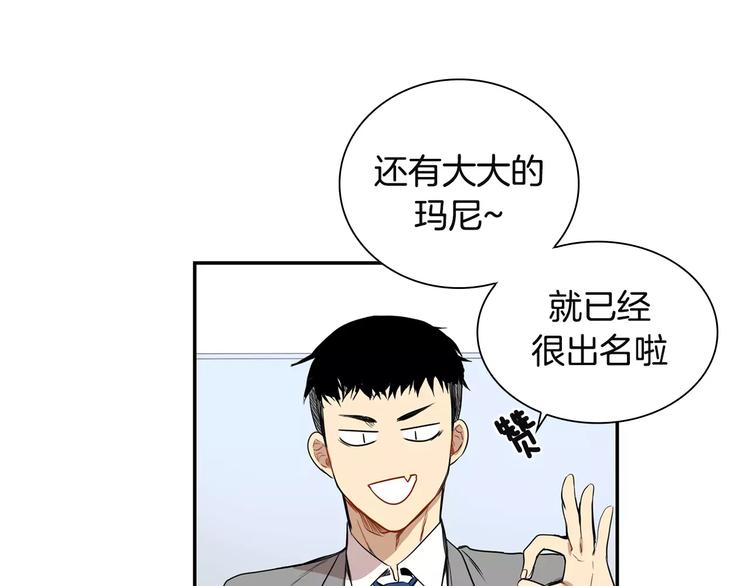 第2话 同班同学？34