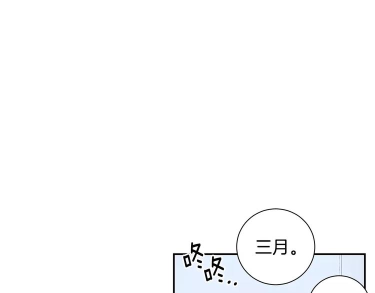 第22话 叫醒服务99