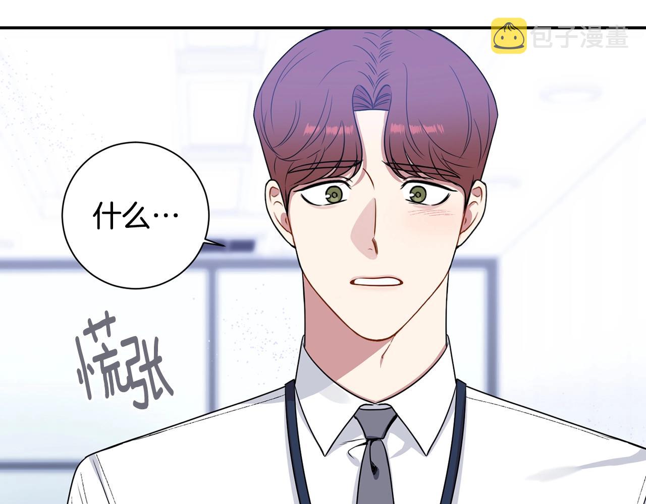 第30话 辞退？59