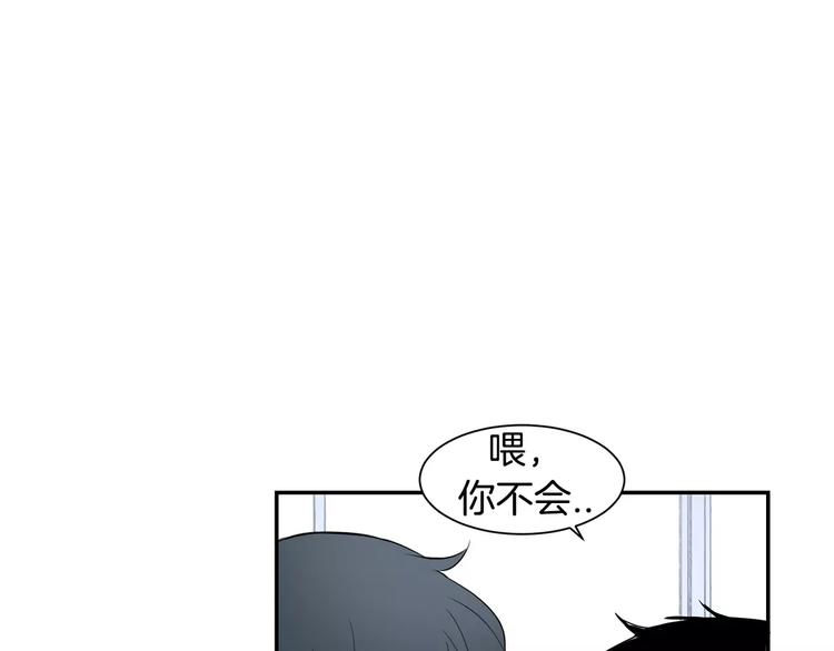 第5话 危险的生日红包90