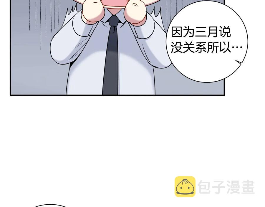 第10话 礼物7