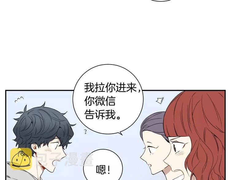 第二季 第3话 我能做的小事64
