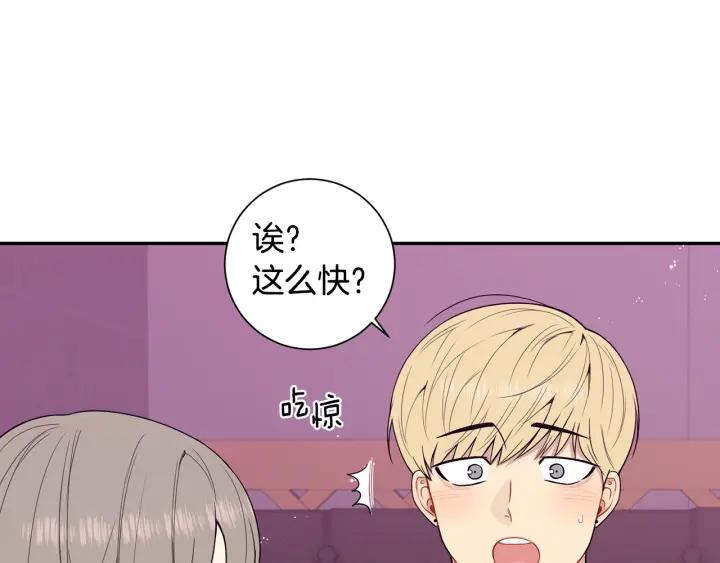 番外4 恋情曝光？31