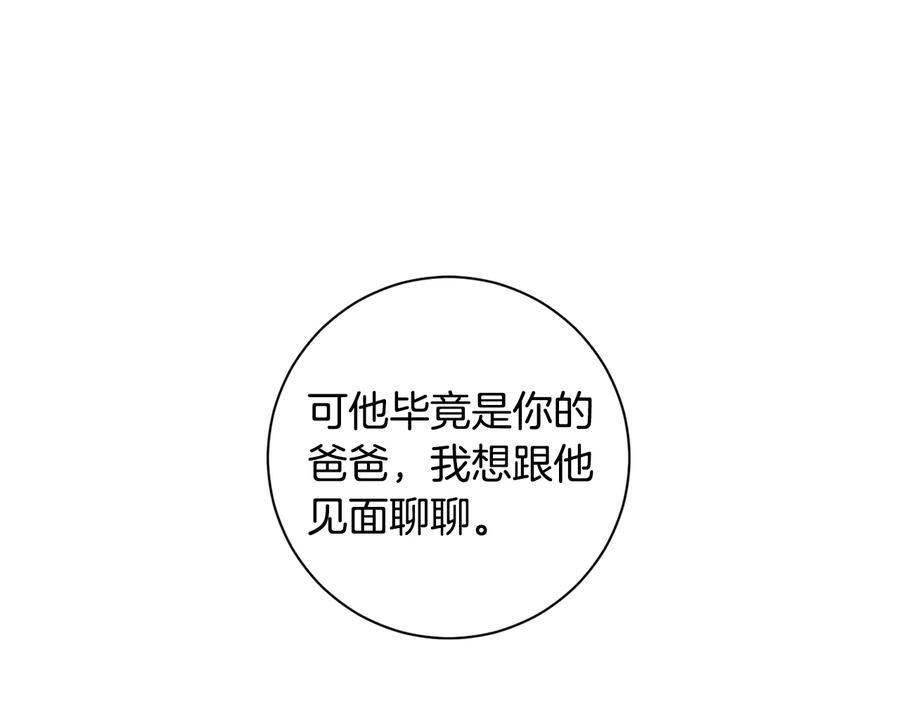 第16话 意外来电133