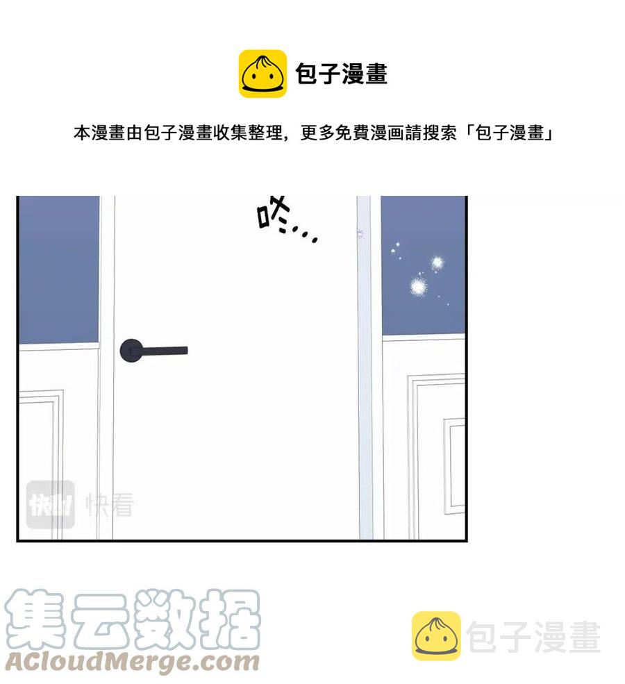番外13 恋爱大拷问24