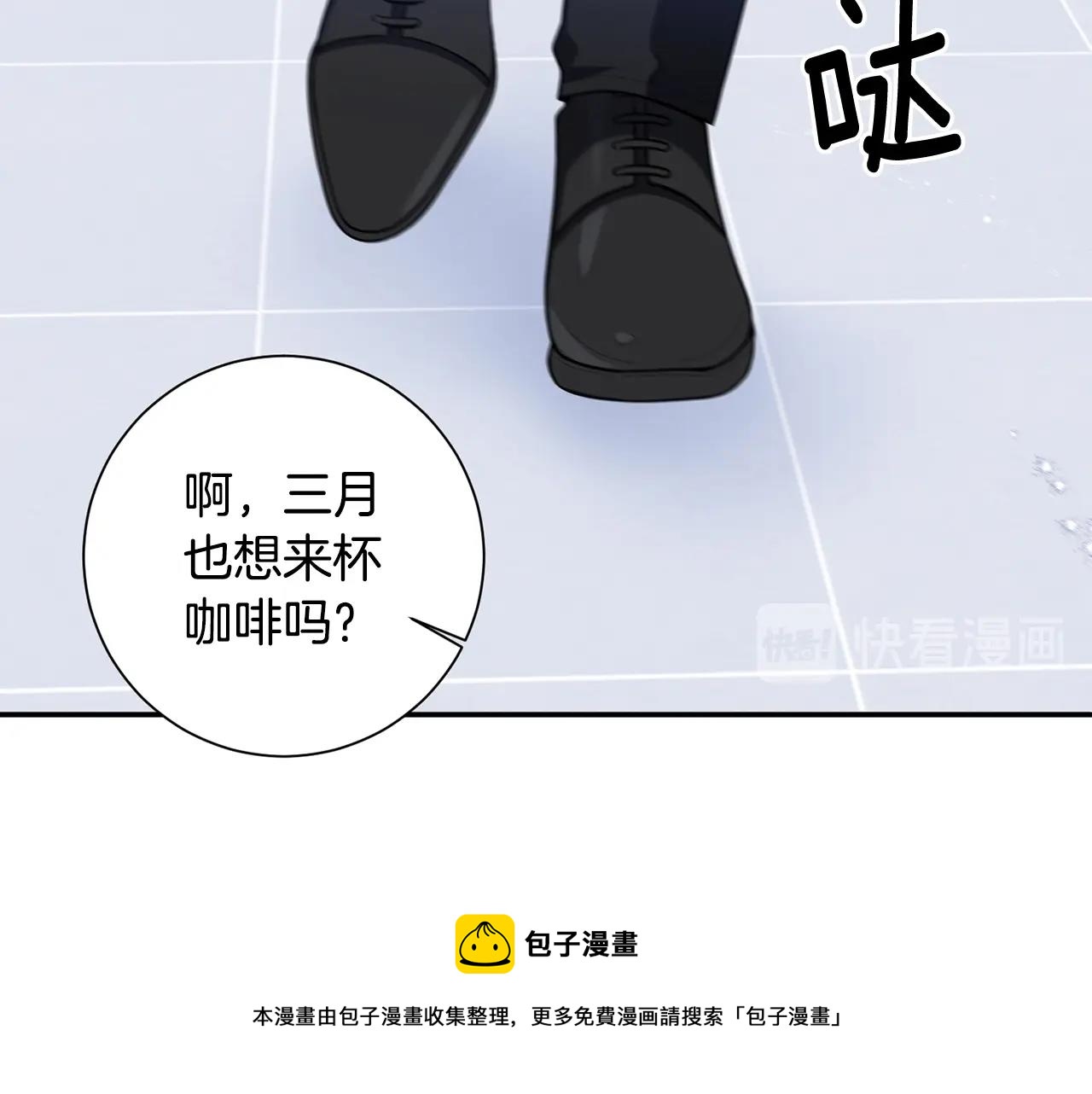 第32话 惩罚16