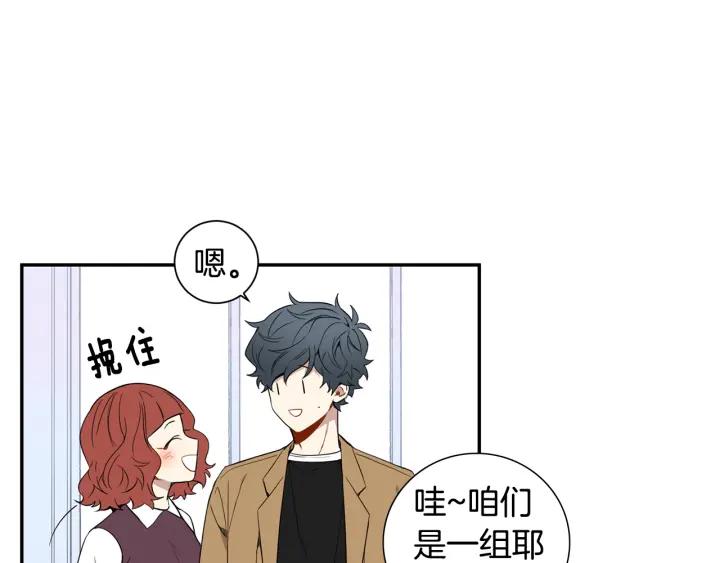 第二季 第4话 令人不安的分组93