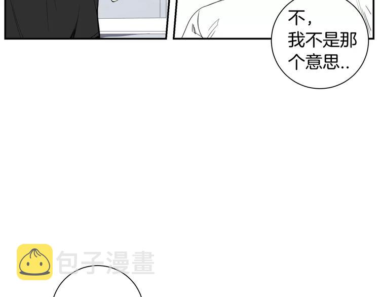 第19话 钱包的秘密67
