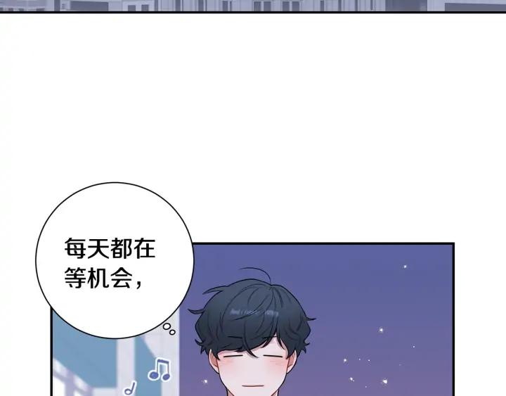 第8话 烟味85