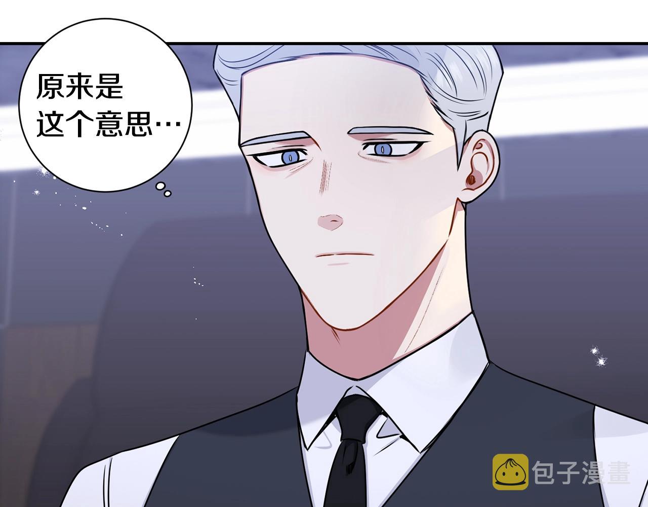 第31话 敲诈122