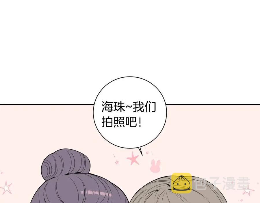 番外12 恋情被发现29