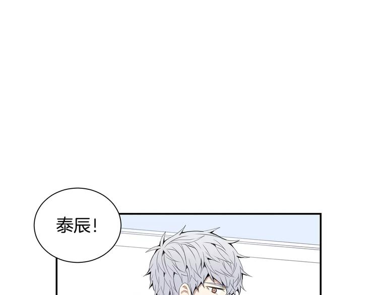 第17话 疼吗？82