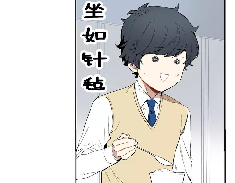 第3话 高三服务61