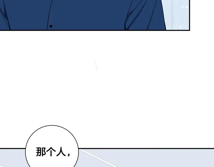 第21话 演戏试探98