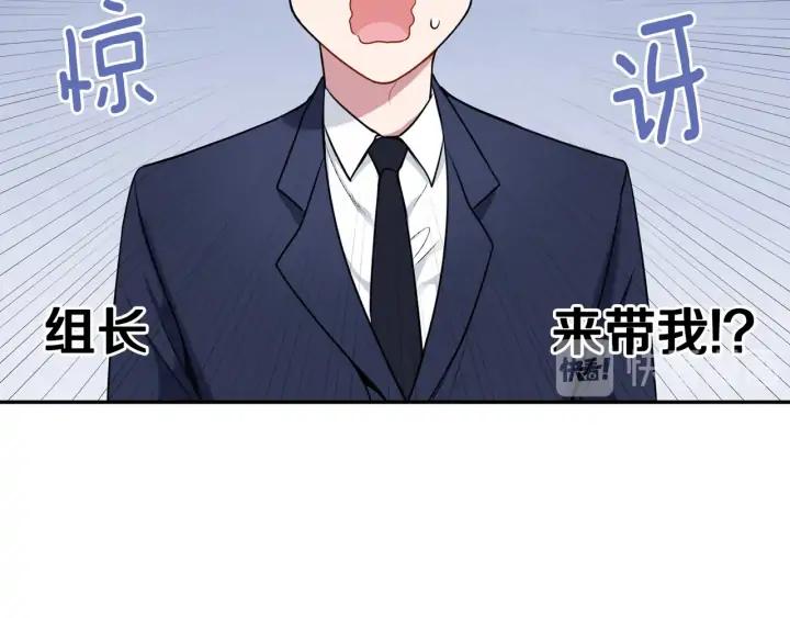 第四季第5话 隐藏的戒指22