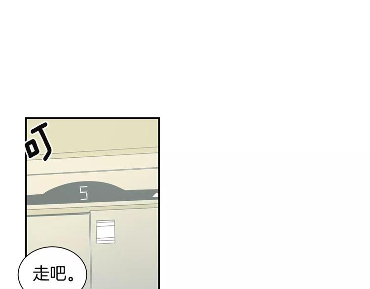 第11话 好近20