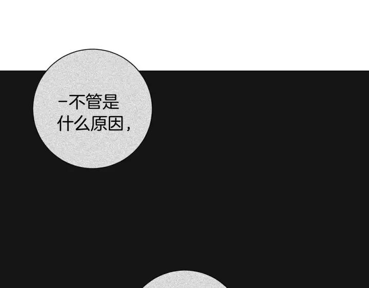 第四季第3话 录用！155