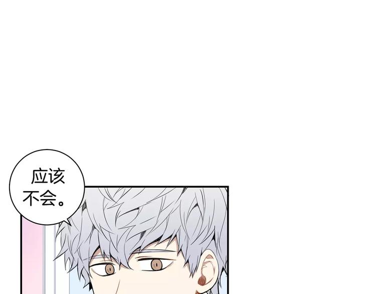 第17话 疼吗？7
