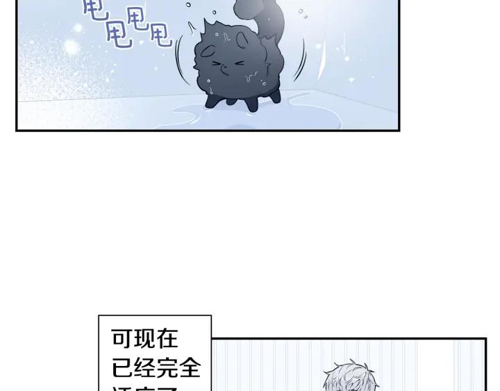 番外一 三月的愿望58
