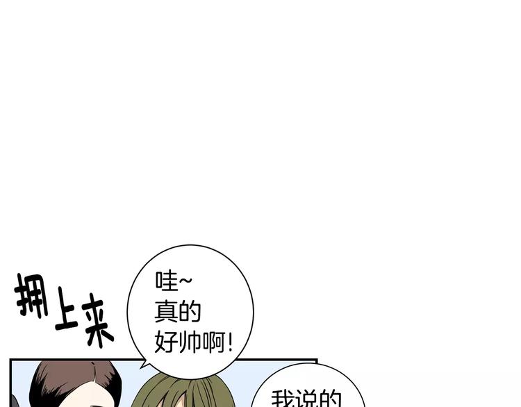 第二季 第3话 我能做的小事76