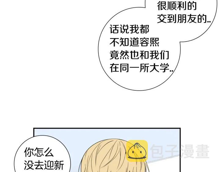 第二季 第4话 令人不安的分组35