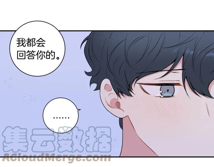 第19话 坦白心意54