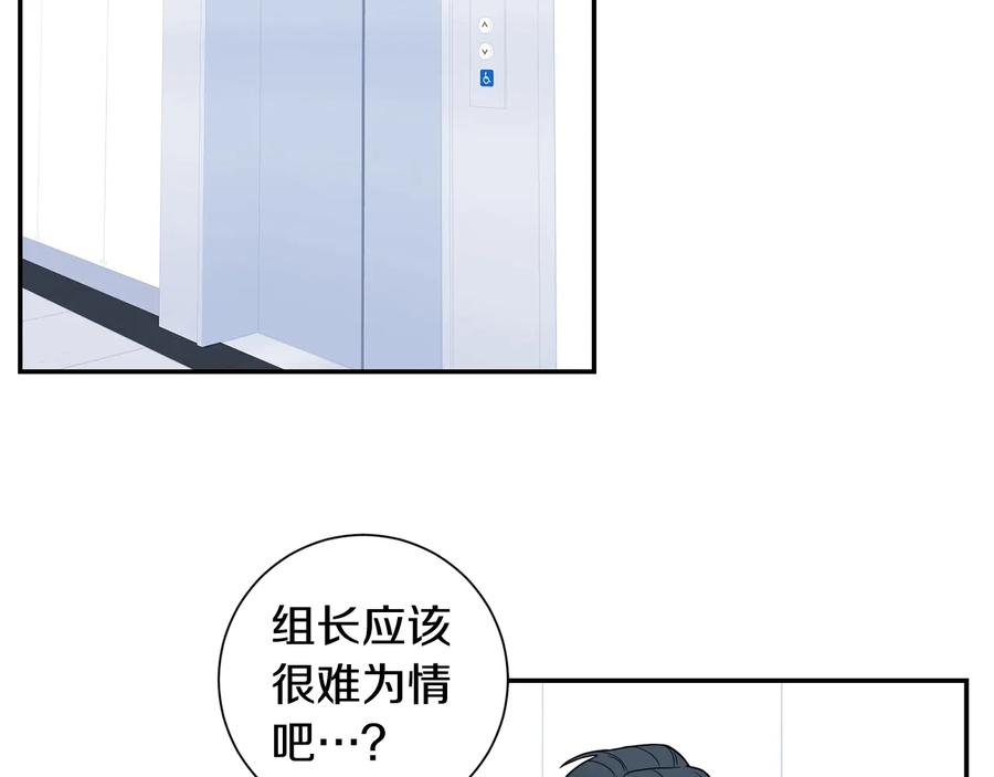 第13话 同学聚会47