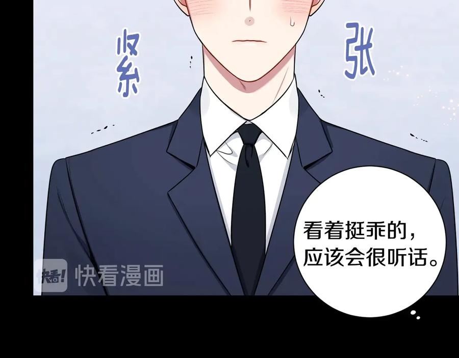 第27话 谁是目标？13