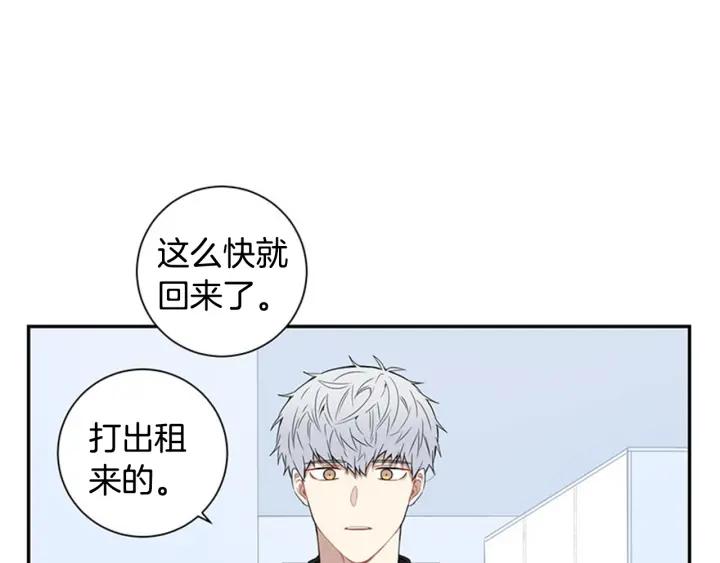 第25话 他是被迫的吗？11