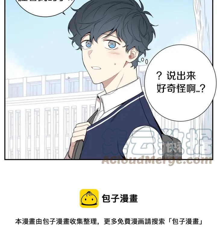 第二季 第14话 牵手？！44