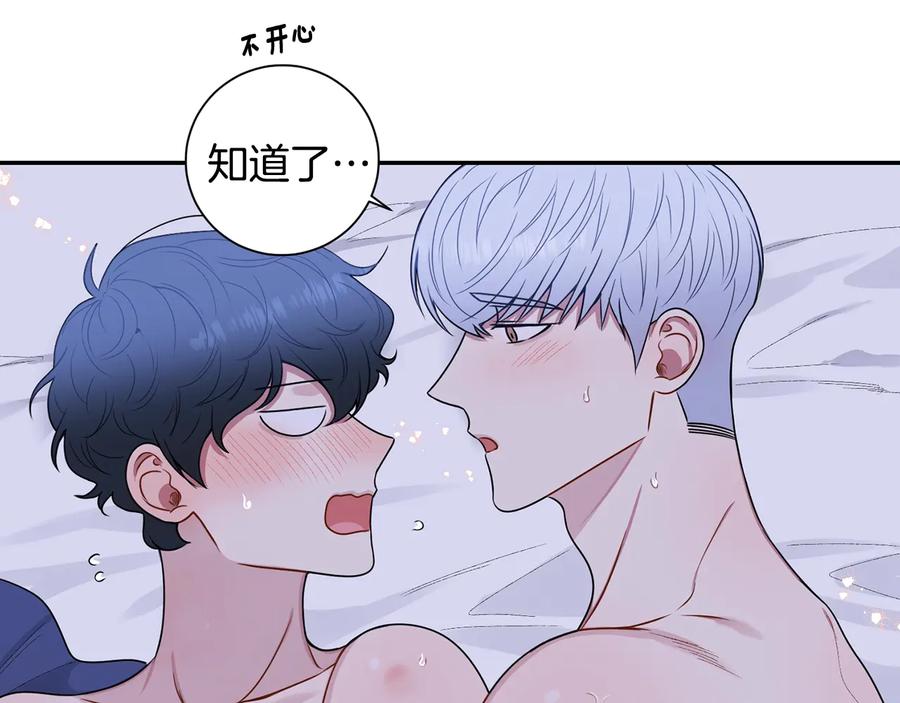 第四季完结篇 感谢你在身边49