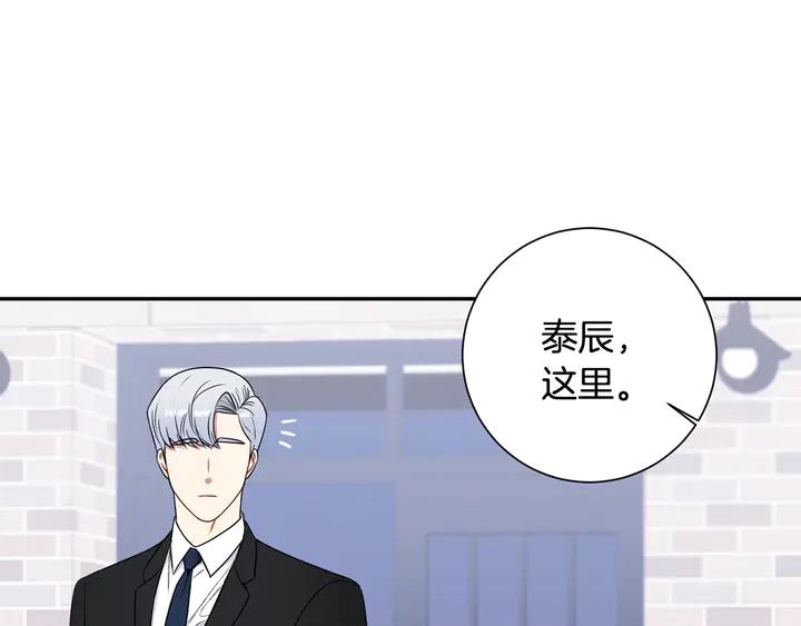第9话 在想什么？46