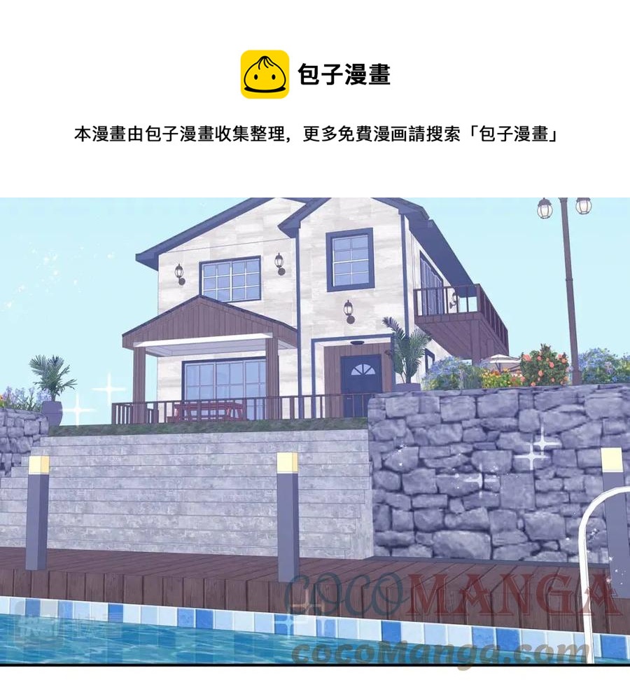 番外12 恋情被发现4